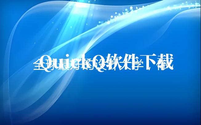 全球最好的设计大学,你选择哪所?
