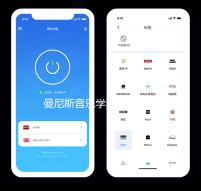 曼尼斯音乐学院硕士学费多少？