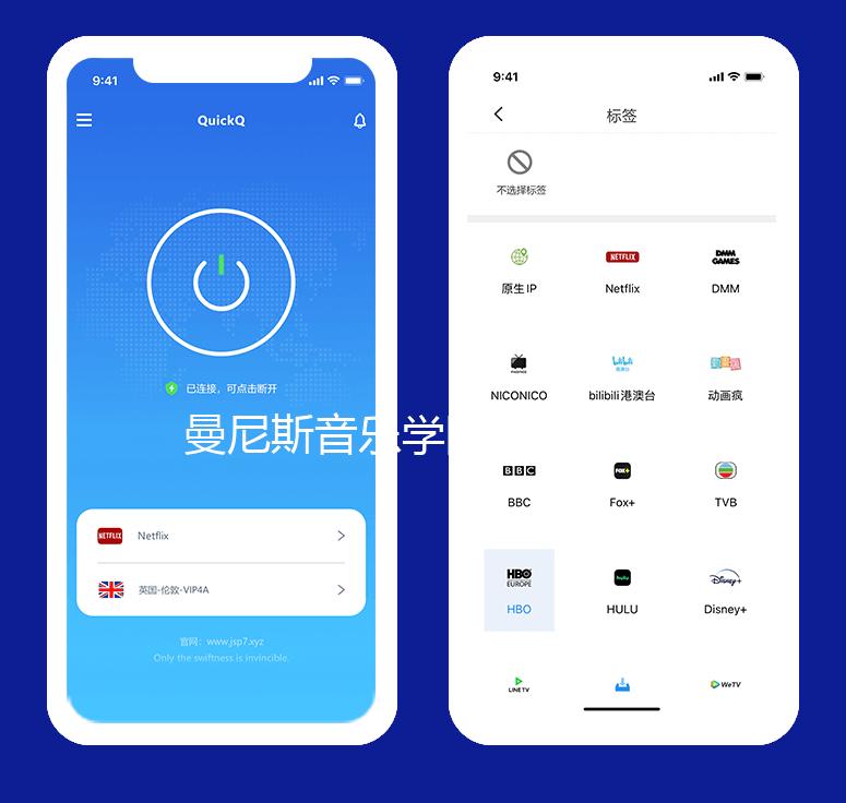 曼尼斯音乐学院硕士学费多少？
