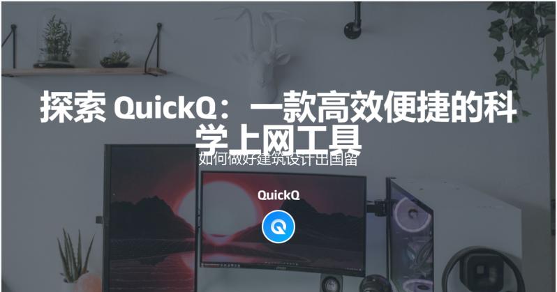 如何做好建筑设计出国留学作品集?(英美作品集要求盘点)