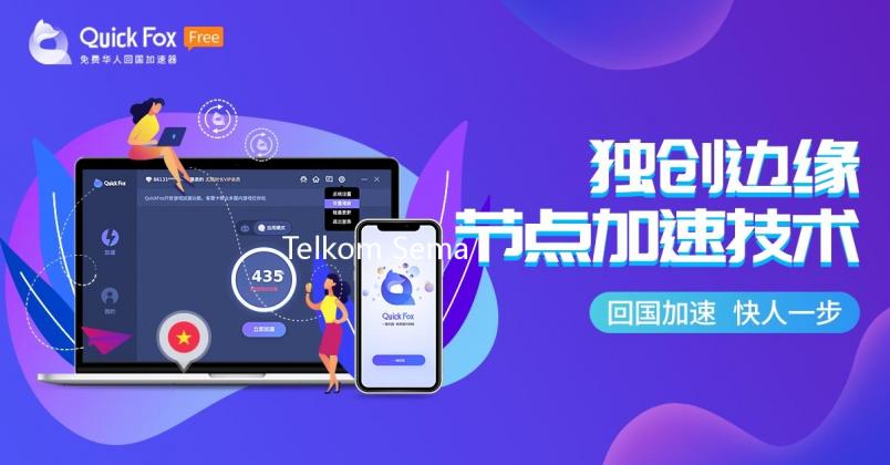 Telkom Sematkan AI pada Layanan Netmonk, Kini Monitoring Jaringan Semakin Canggih